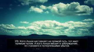 Чтение Корана Абдул Халим Сура Каф аят 1-45 , Аль Бакара 284 286