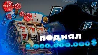 ТЕСТ ТАКТИК #5 СТАВИМ на ОДНО ЧИСЛО по 500К в КАЗИНО на ГТА 5 РП РАДМИР / GTA 5 RP RADMIR!