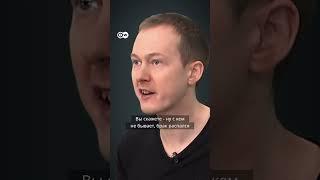 "Семейные ценности" Владимира Путина: что с ними не так #shorts