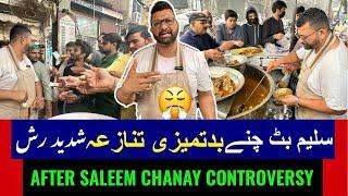 SALEEM BUTT CHANAY CONTROVERSYLOGO KA RUSH DOUBLE HOGYASALEEM BUTT MUTTON CHANAY URDU BAZAR LAHORE