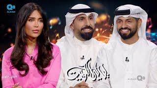 برنامج (ليالي الكويت) يستضيف الفنان الإماراتي محمد الشحي عبر تلفزيون الكويت