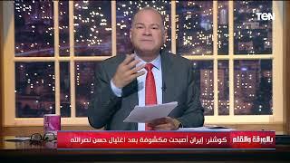 صهر ترامب "كوشنر" يكشف عن التفكير الأمريكي تجاه ما يحدث بالمنطقة ويعلن: لا وقف لإطلاق النار