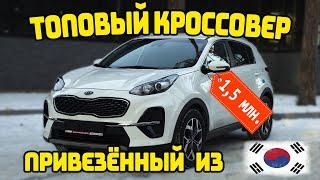 KIA Sportage 4 рестайлинг. Выгоднее на 500 т.р. под заказ из Южной Кореи