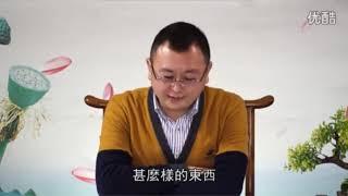 秦东魁讲国学  怒气的本质 自己掌握命运 生气破财损福伤肝（下）