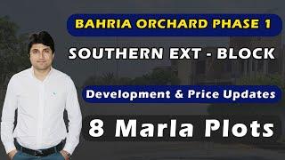 Southern Block Complete Street View | Southern Block Development & Price Updates | Bahria Orchard