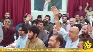 Jashan e Eid Ghadeer | Alghadeer Education Foundation Houston, TX | News Report