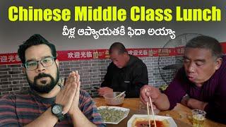 Chinese Middle Class Lunch || Lunch with Office Workers || Vinod Vlogs from China