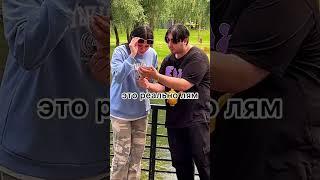 Enzo: Девушка повелась на бабки и была наказана!)  Фейковый лоторейный билет! Разыграл её #shorts