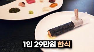 비싸지만 또 가고싶은, 김밥이 7만원인 식당