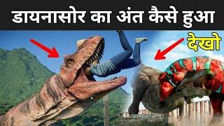 how was the earth born हमको इंसान बनने में लगे इतने करोड़ साल #earth