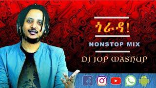 DJ Jop Ethiopia 61 - ጎራዳ! ️Ethiopia Party Nonstop Mix 