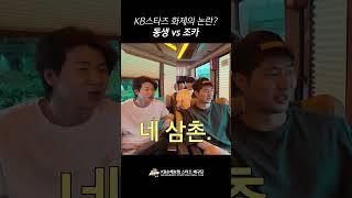 팬분들의 선택은?! #shorts