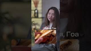 Вкусные путешествия с экспертами ht.kz