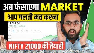 ETF Investing में नुकसान | Stock Market Crash Coming | Bull Rally is Trap | Rahul Kumawat | ETFs