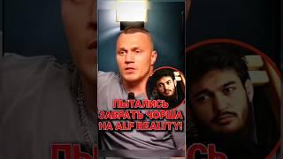 Тарасов о поездке к Чоршанбе