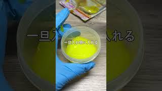 手に付いたにおいが取れないスライムでASMR