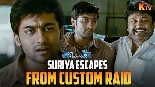 Surya learns the truth about Chitti’s betrayal..! | Ayan Movie Scene | Suriya | Prabhu | Tamannaah