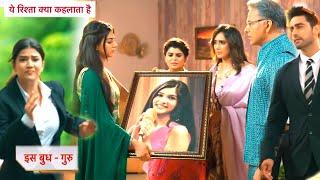 Yeh Rishta Kya Kehlata Hai New Promo | 3rd July 2024 |