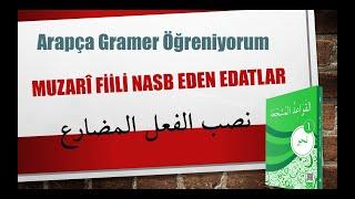 Nahv-1- Muzârî Fiili Nasb Eden Edatlar - 10. Konu / نصب الفعل المضارع