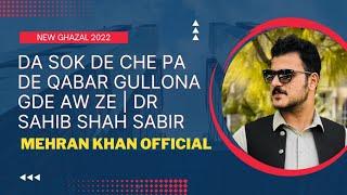 Da Sok De Che Pade Qabar Gulona Gde Aw Ze ...| Dr Sahib Shah Sabir | Mehran khan official