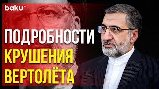 Глава администрации Раиси рассказал о крушении вертолета президента