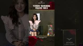 수빈에게도 자비란 없다