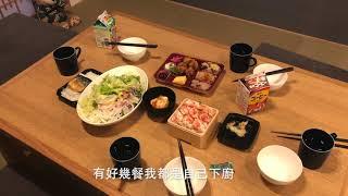 (京都服務式公寓)Mimaru Kyoto Shinmachi Sanjo /在京都初試塌塌米／適合家庭旅遊的酒店