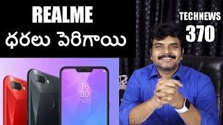 Technews 370 Redmi 6 & 6A Opensale,LG indisplay Camera,Blackshark Global Debut etc