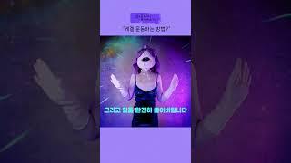 케겔 운동 알려줌 