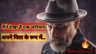 The Best Inspirational story in hindi  || Motivational story by study hub warriors etc...
