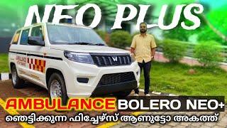 2024 Mahindra BOLERO NEO plus AMBULANCE Malayalam review | Price & hidden features | P4 interior