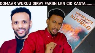 OOMAR SOMALI WUU LAHADLAY LKN CID FAHMAYSA AYAN JIRIN | WAX XUN HA USAADIN WLLKA EE GARAB ISTAAG PLZ