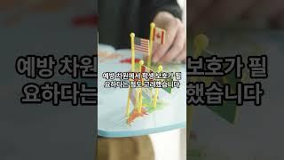 10년 만에 뒤집혔다! 학교에서 핸드폰 수거, 정말 ‘인권침해 아냐’? #학생휴대폰 #인권침해논란 #인권위판단 #학교규칙 #사이버폭력예방#교사지도권#자기결정권 #학습권#스마트폰수거