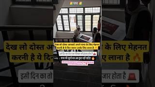 UP police training start #uppolice #uppolicetraining #motivation #upsiupdate #delhipolice #shorts
