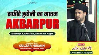 Safeer e Husaini Ka Matam Akbarpur | 27 June 2023 Morning | Live Salana Majlis Meeranpur Akbarpur