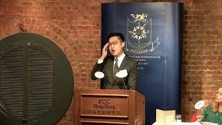 FCC Club Lunch: Andy Chan Ho-Tin, Convenor, Hong Kong National Party, on Hong Kong nationalism.