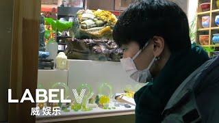 [WayV-log] Old Beijing Tour with TEN