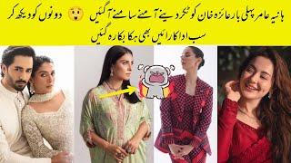 OMG  A Big Controversy Start Between Ayezha Khan And Hania Amir