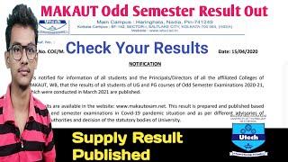 Makaut Odd Semester & Supply Result Out || Check Makaut  Odd Sem Result | Makaut Supply Result