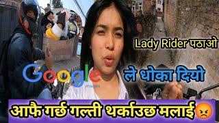 झन्डै भयो Accident पठाओ गर्दा| Lady Rider Pathaao Vlog