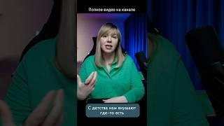 Вторая половинка — ожидание, которое мешает любить