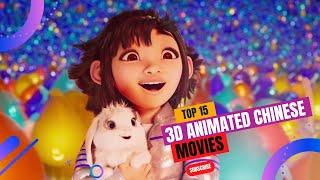 Uncover the Top 15 Chinese 3D Animated Movies to Watch in 2023!