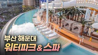 MUST-VISIT place in Busan, brand new water parks & spas