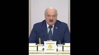Лукашенко: "Мною принято решение о повышении заработной платы в бюджетных организациях."