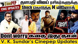 #Thalapathy69 Updates - Shock News for #Vijay Fans - V K Sundar - Cinepep Updates