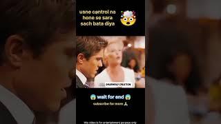 Ladke ne gadget ka button  dabayaor#shortsfeed#shorts#newpost #tending #siriyl #bollywood#varelvideo