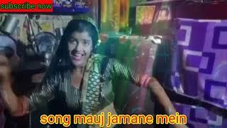 vanshika dance full song, kahin na Teri Meri baat song,masti dj Bilsi,suparhit dance,desi program