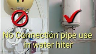 without connection pipe water hiter install