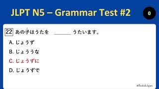 JLPT N5 – Grammar Test #2 || 50 Japanese N5 Grammar Questions || Can you pass 50/50?