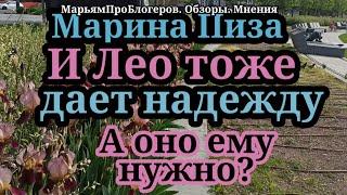 Марина Пиза.Артист продолжает ревновать ТДм к РОксане и выясняет кто где спал